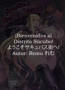 Youkoso Succubus Machi e! | Bienvenidos al distrito Súcubo!, Español