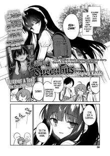 Atashi wa Succubus | I am a Succubus, English