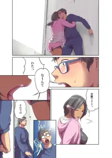 ヒトノモノ, 日本語