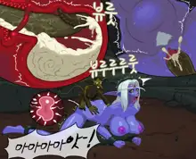 Queen Azshara, 한국어