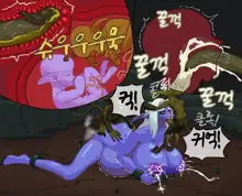 Queen Azshara, 한국어