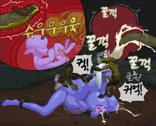 Queen Azshara, 한국어