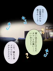 夫に言わないで！私…あなたの親兄弟に抱かれています 総集編, 日本語