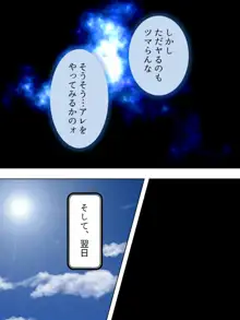 夫に言わないで！私…あなたの親兄弟に抱かれています 総集編, 日本語