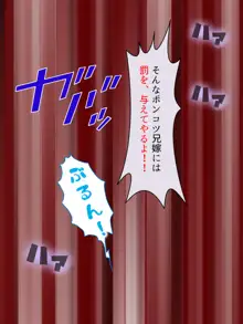 夫に言わないで！私…あなたの親兄弟に抱かれています 総集編, 日本語