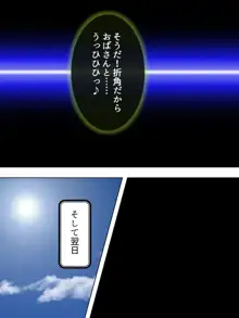 夫に言わないで！私…あなたの親兄弟に抱かれています 総集編, 日本語