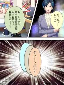 夫に言わないで！私…あなたの親兄弟に抱かれています 総集編, 日本語