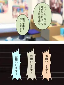 夫に言わないで！私…あなたの親兄弟に抱かれています 総集編, 日本語