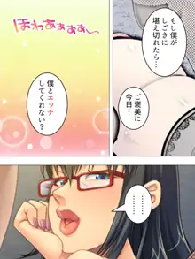 女の人のオマ●コ、こんなに近くで見るの初めてだ！ 総集編, 日本語