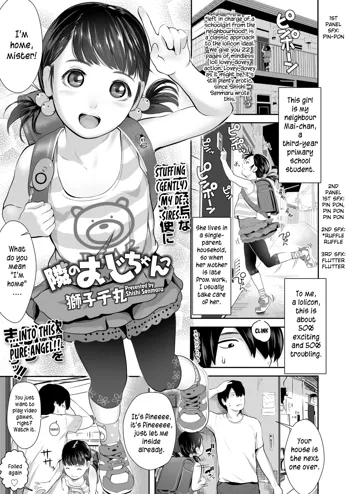 Tonari no Oji-chan | Mister Neighbor, English