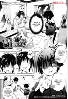 Doppel wa Onee-chan to H Shitai! Ch. 2 | My Doppelganger Wants To Have Sex With My Older Sister Ch. 2, English