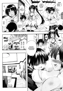 Doppel wa Onee-chan to H Shitai! Ch. 2 | My Doppelganger Wants To Have Sex With My Older Sister Ch. 2, English