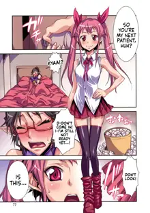 Futa Majo Ecstasy Ch. 2 - 3 | Futa Witch Ecstasy Ch. 2 - 3, English