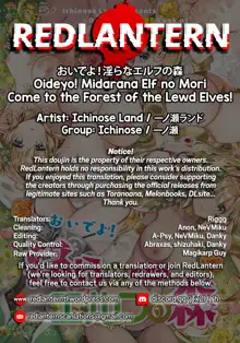 Oideyo! Midarana Elf no Mori | Come to the Forest of the Lewd Elves!, English