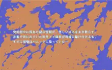 ミレーヌ大ピンチ！仕組まれた罠, 日本語