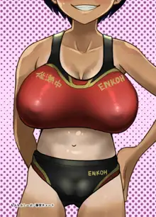 Rikujoubu Tsubasa Inran Kyonyuu Athlete | The Lewd Big Breasted Athlete of The Track and Field Club, English