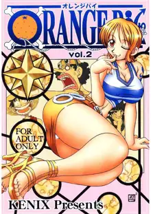 ORANGE PIE Vol. 2, Español