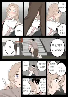 MAY, 한국어