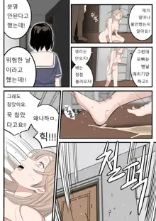 MAY, 한국어