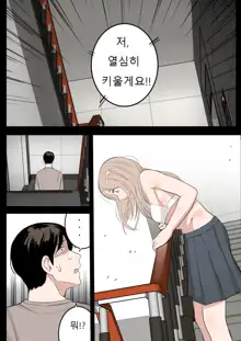 MAY, 한국어