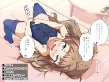 配信にハマってエロい遊びに目覚めちゃいました!!, 日本語