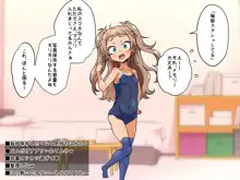 配信にハマってエロい遊びに目覚めちゃいました!!, 日本語