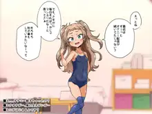 配信にハマってエロい遊びに目覚めちゃいました!!, 日本語