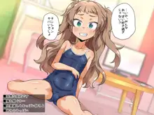 配信にハマってエロい遊びに目覚めちゃいました!!, 日本語