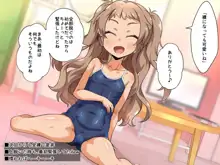 配信にハマってエロい遊びに目覚めちゃいました!!, 日本語