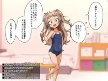 配信にハマってエロい遊びに目覚めちゃいました!!, 日本語