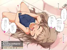 配信にハマってエロい遊びに目覚めちゃいました!!, 日本語