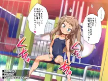 配信にハマってエロい遊びに目覚めちゃいました!!, 日本語