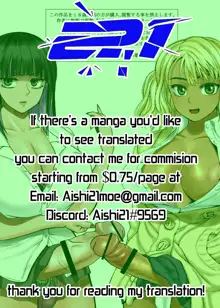 Futanari Bitch Gal wa Suki desu ka? | do you like dick girl bitch gals?  2-4, English