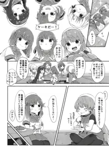 秘書艦対馬ちゃんの秘密のお仕事, 日本語