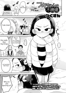 Fuki-chan wa Fukigen, English