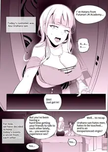 Bullied Girl is a JK Futanari Prostitute, English