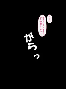 いじわるでやさしいサキュバスに搾りとられるCG集, 日本語