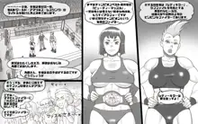 ママタイム プロレス編, 日本語