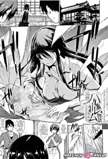 Yukemuri Harem Monogatari Ch.2 (decensored), Español