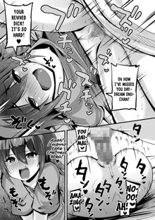 Seiryokuzai X Imouto = Kouka Batsugun!! | Libido-Drug X Little-Sister = Overwhelming Efficacy!!, English