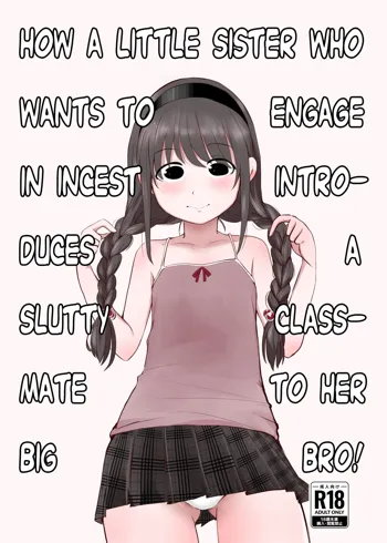 Kinshin Soukan Shitai Imouto ga Yareru Doukyuusei o Onii-chan ni Shoukai Suru Hanashi | How a Little Sister who Wants to Engage in Incest Introduces a Slutty Classmate to her Big Bro!, English