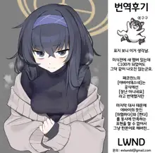 Kusozako Manko Kyaru-chan to Kusozako Chinpo Kishi-kun | 개허접 보지 캬루짱 개허접 자지 기사군, 한국어