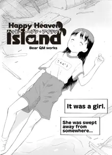 Happy Heaven Island, English