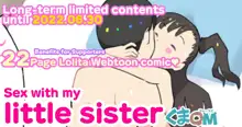 Imouto Sex♡ | Sex With My Little Sister, English