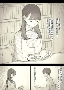 文学女子に食べられる4, 日本語