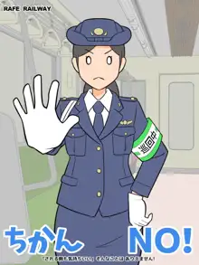 ゆるす!, 日本語