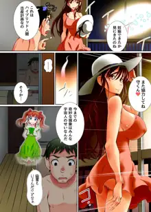 憧れのお姉さんで童貞卒業して、孕ませるまでめちゃくちゃ中に出して出しまくった話, 日本語