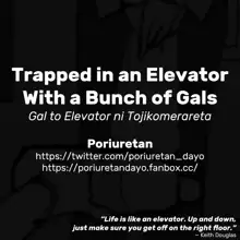 Gal to Elevator ni Tojikomerareta | Trapped in an Elevator With a Bunch of Gals, English