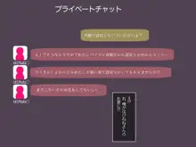 FPSつよつよ女フレンドさんがオフ会でちんぽまでキャリーしてくれる話, 日本語