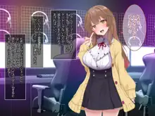 FPSつよつよ女フレンドさんがオフ会でちんぽまでキャリーしてくれる話, 日本語